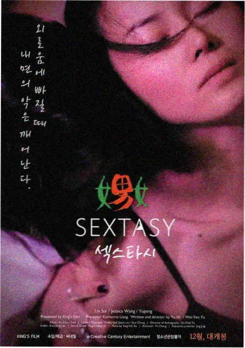 暗夜猎手血月觉醒封面